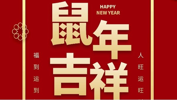 智成纖維：一切過往，皆為序章