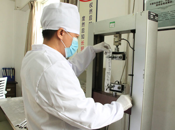 丙綸針刺無(wú)紡布實(shí)驗(yàn)室