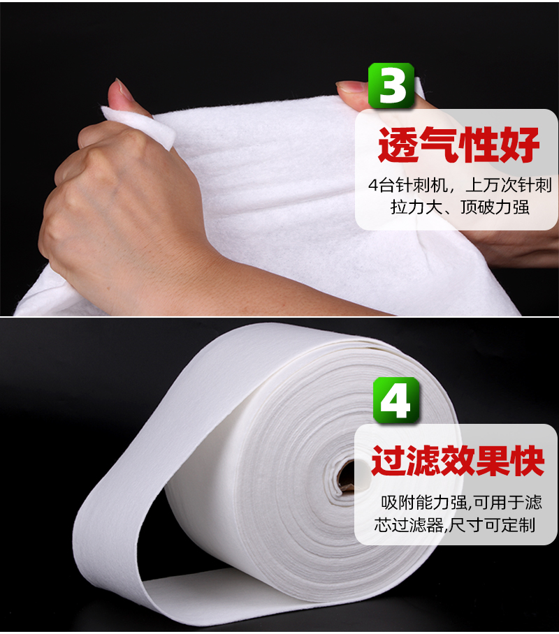 過濾無紡布4大品質賣點