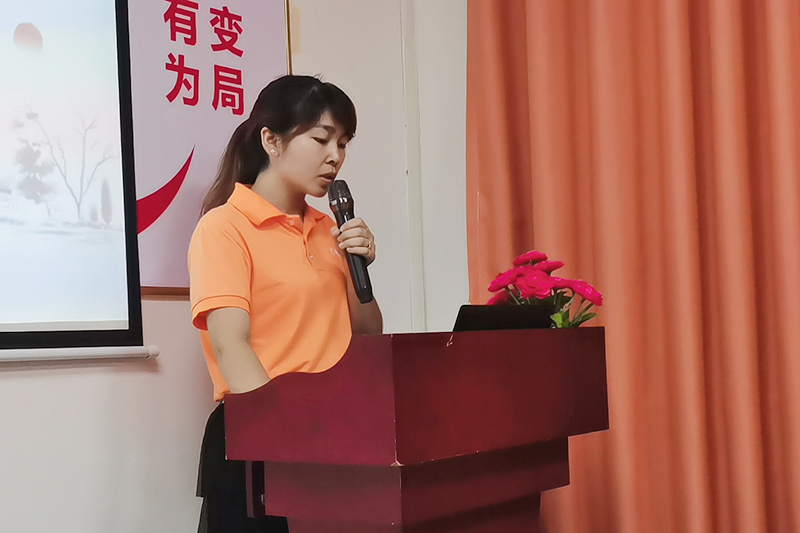 智成纖維第195期讀書會