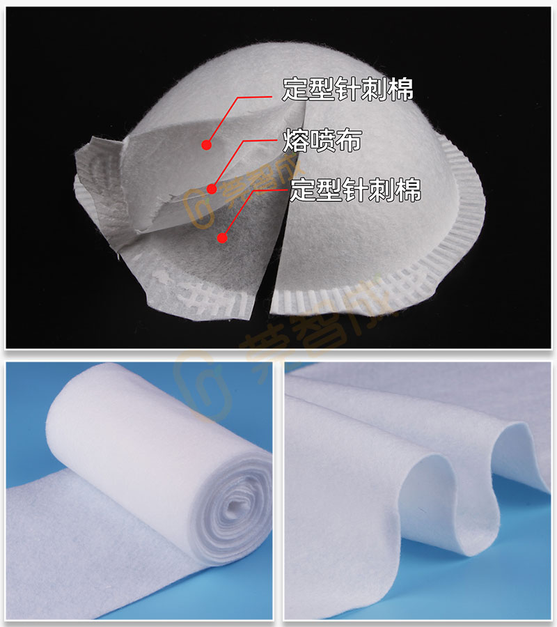 一次性擦拭巾針刺棉