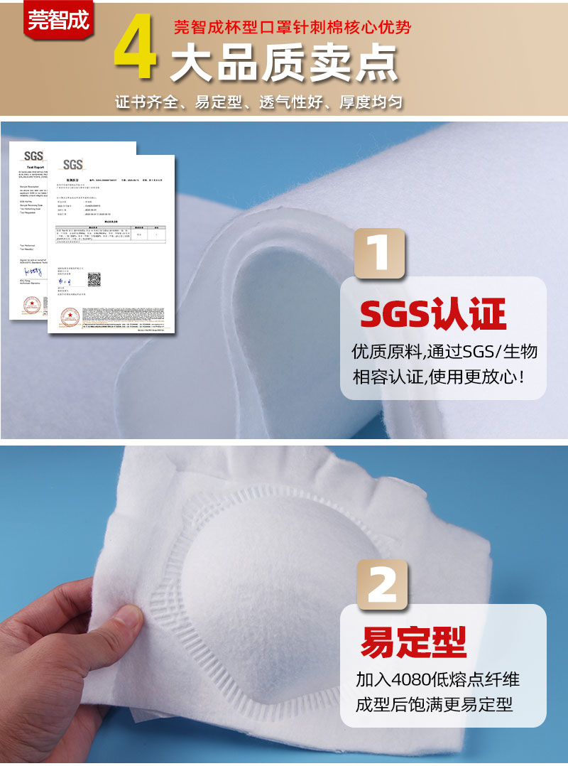 一次性擦拭巾針刺棉-4大產品優(yōu)勢