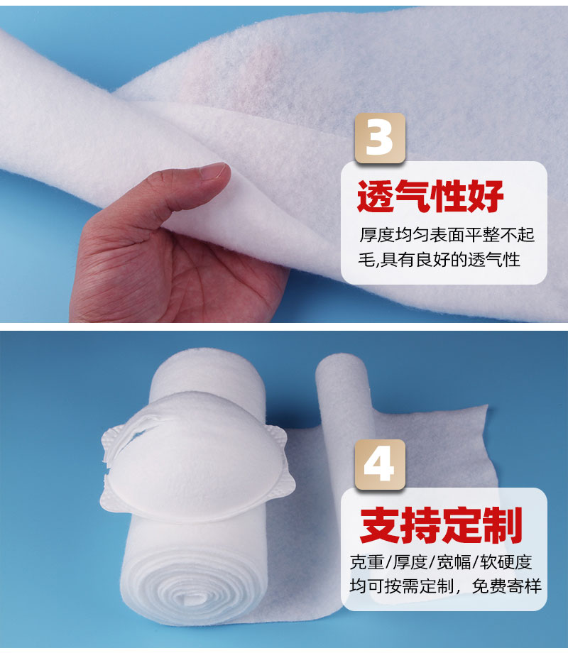 一次性擦拭巾針刺棉-4大產品優(yōu)勢