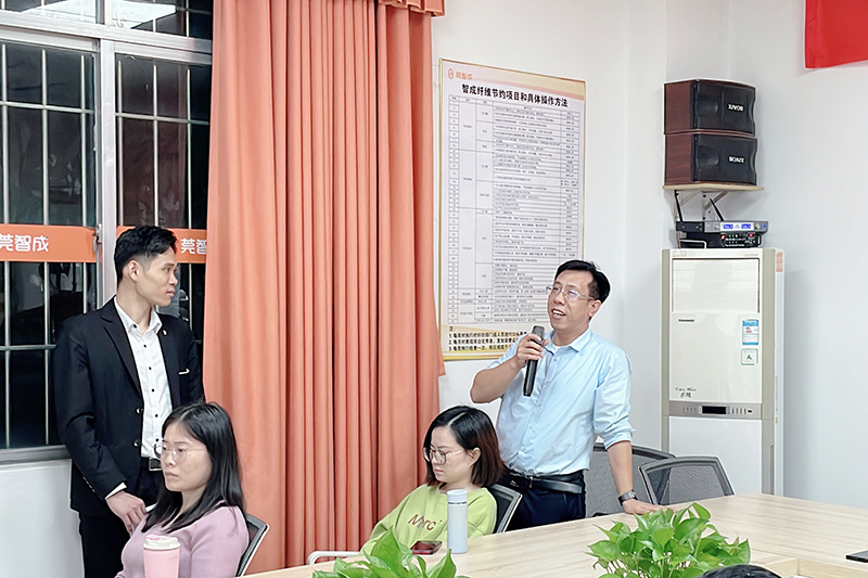 智成纖維第214期讀書會