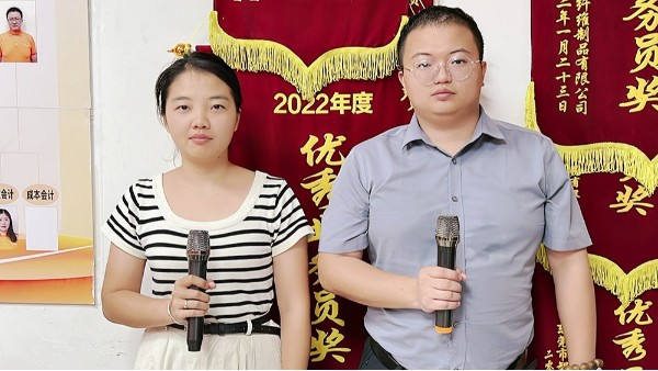 讀書使人充實-智成纖維第282期讀書會