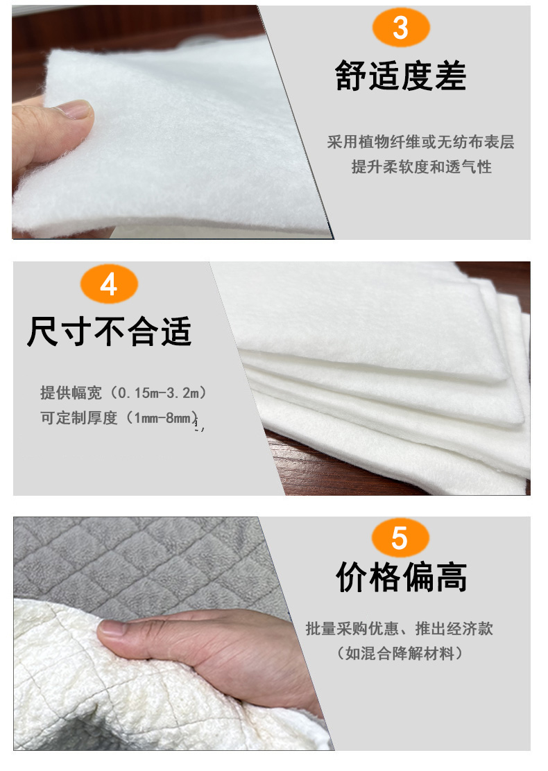 可降解隔尿墊吸水棉詳情頁(yè)4 拷貝