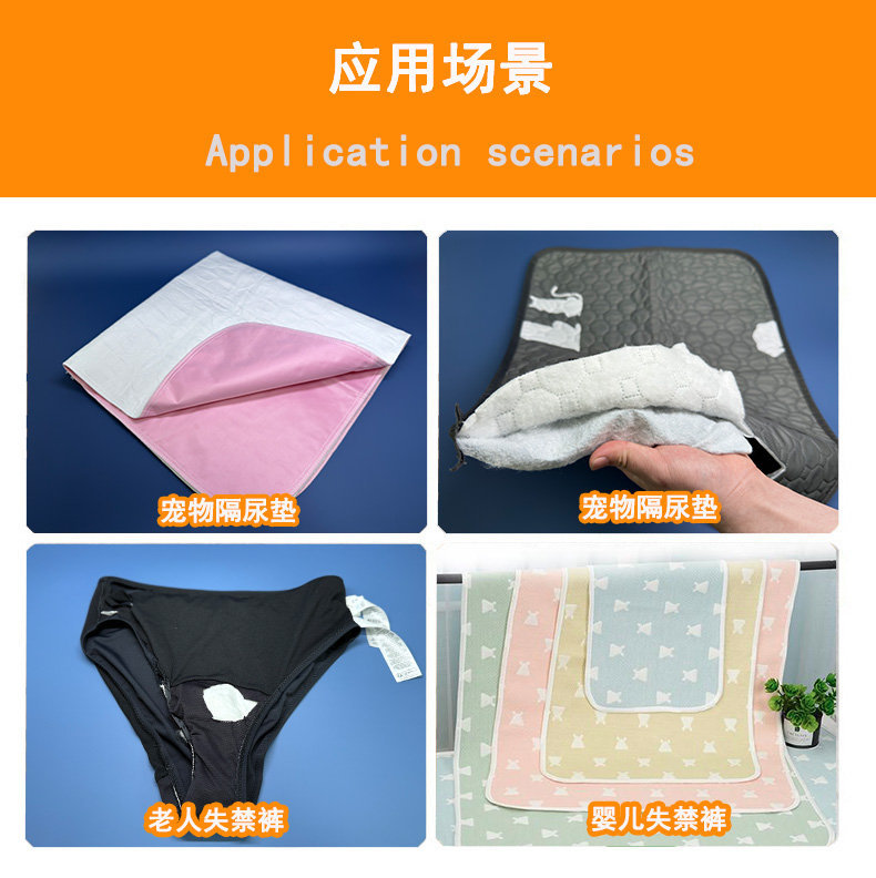 可降解隔尿墊吸水棉詳情頁(yè)5 拷貝