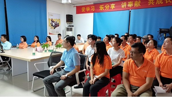 2020年智成纖維ISO質量管理體系動員大會