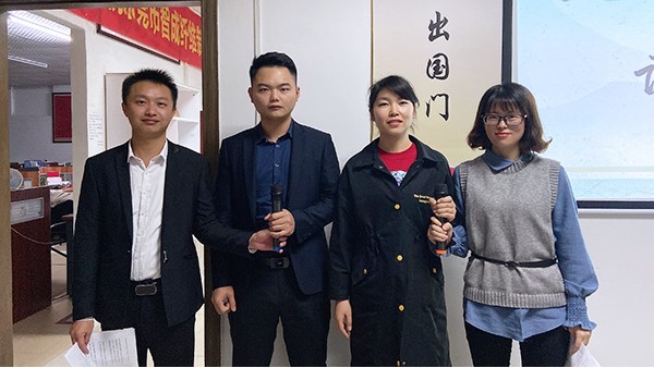 針刺棉廠家讀書會-不負時光，繼續(xù)前行