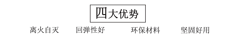 聚酯吸音棉4大優勢 聚酯吸音棉4大優勢