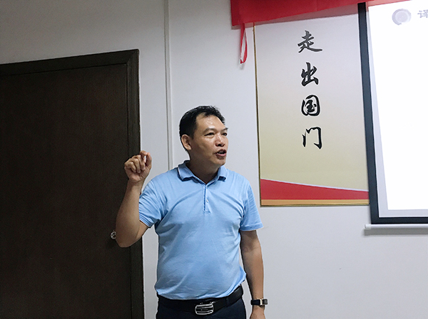 122期讀書會(huì)