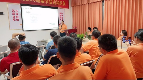 熱烈慶賀智成纖維第200期讀書會盛典