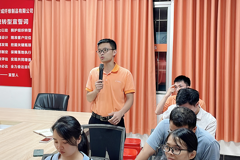 智成纖維第239期讀書會(huì)