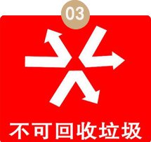 生態(tài)基不符合環(huán)保標準？