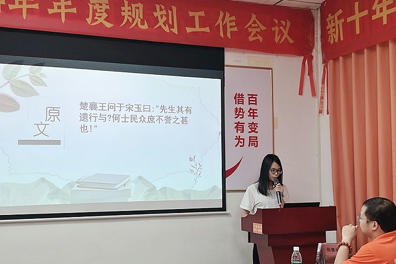 智成纖維第316期讀書會