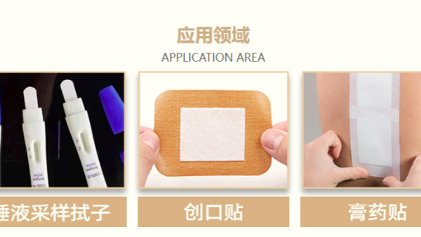 吸水棉-醫療與工業領域的理想選擇