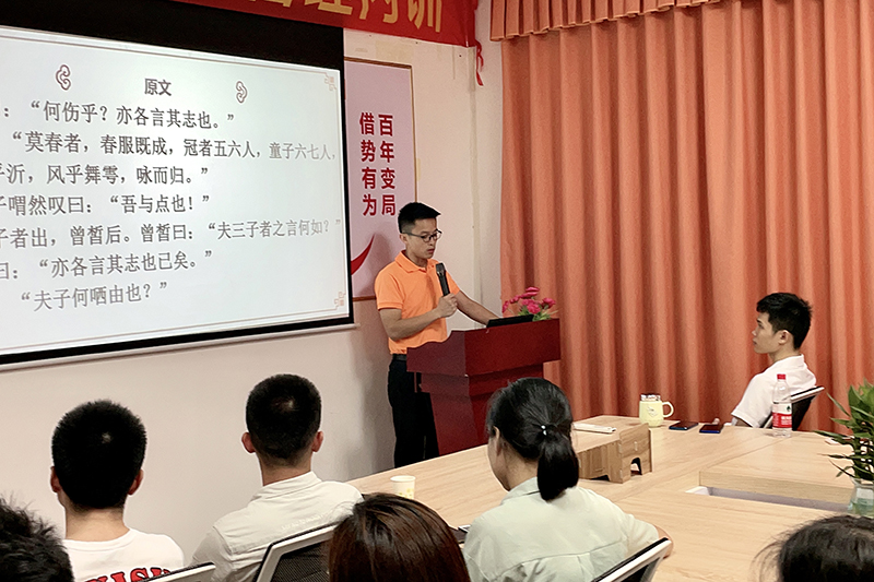 智成纖維第197期讀書會