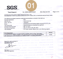 是否通過質(zhì)檢報(bào)告，使用不安全？