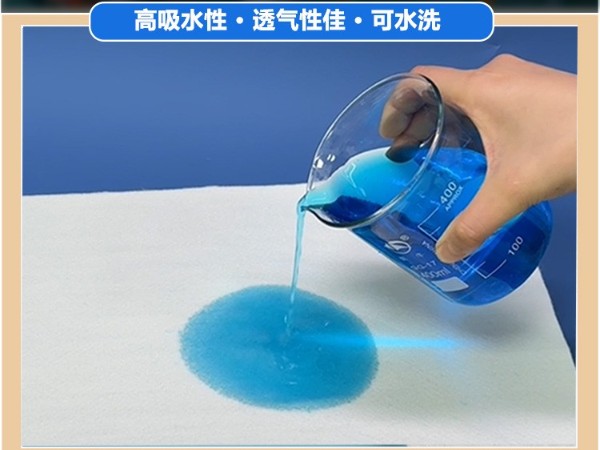 高效吸水棉-15倍吸水量-可水洗50次-適用范圍廣泛