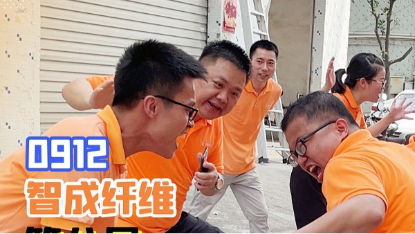 智成纖維第八屆運(yùn)動(dòng)會(huì)預(yù)賽火熱進(jìn)行中！