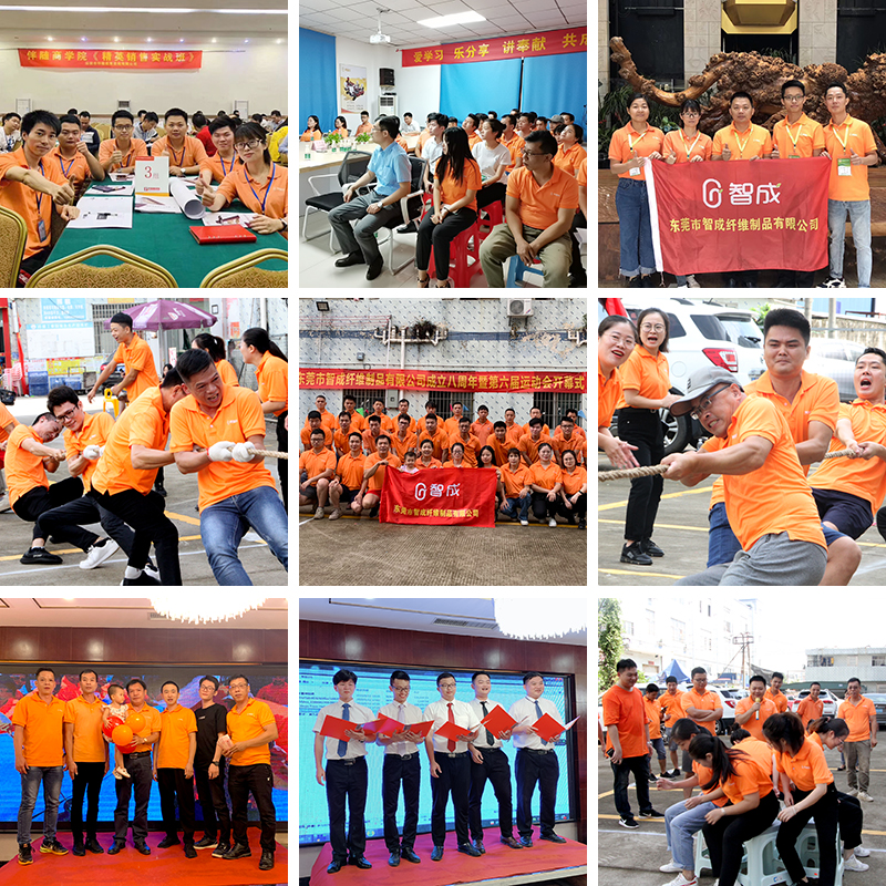 濾芯針刺棉廠家團隊風采