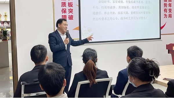 書非借不能讀也-智成纖維第217期讀書會