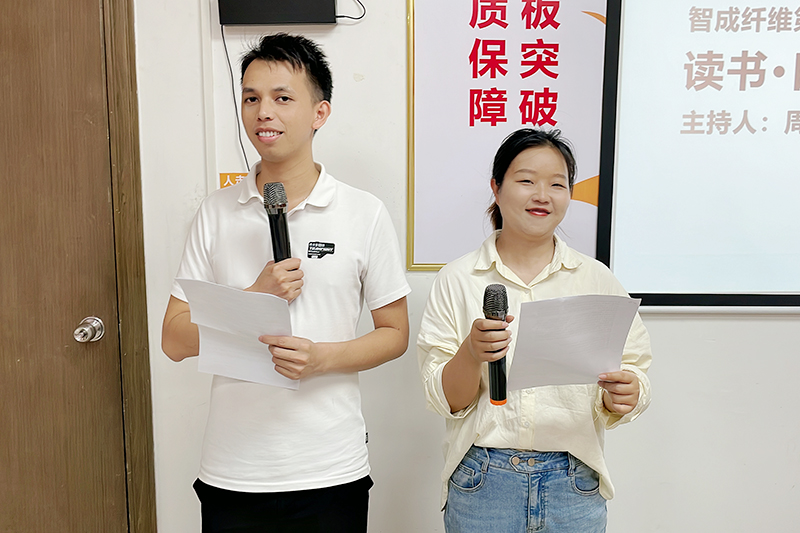 主持人：周祖柱、黃銀