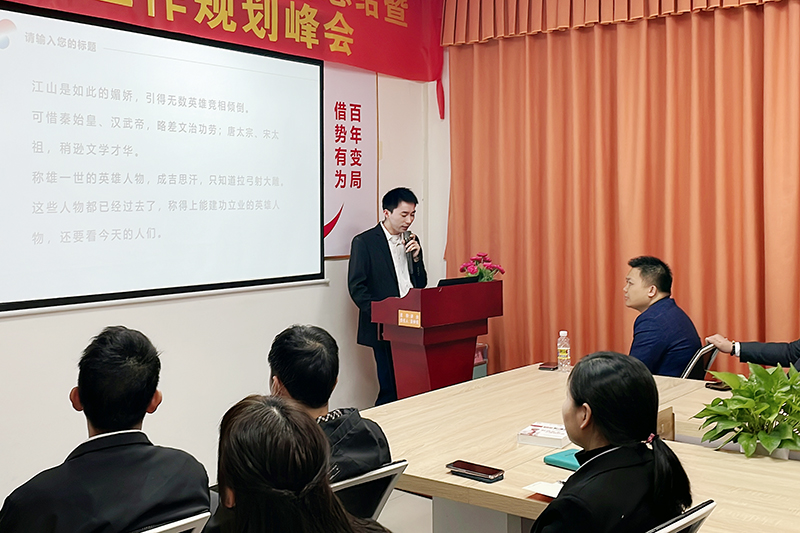 智成纖維第220期讀書(shū)會(huì)