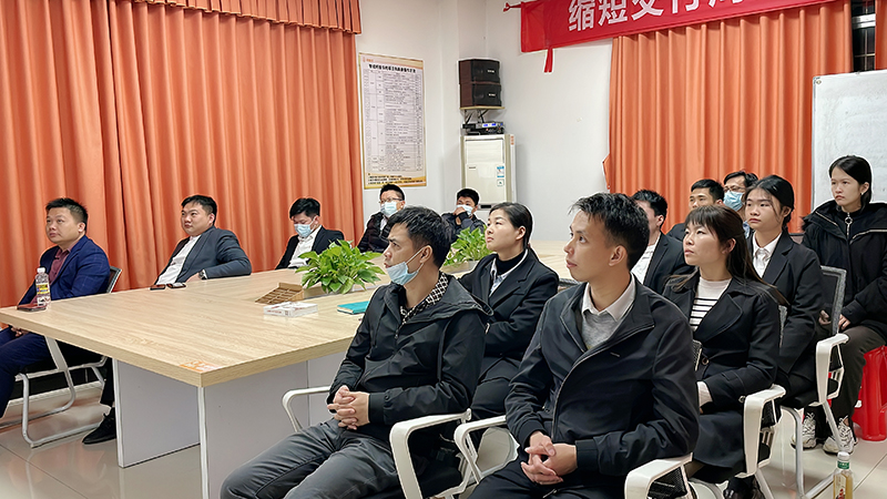 智成纖維第220期讀書(shū)會(huì)