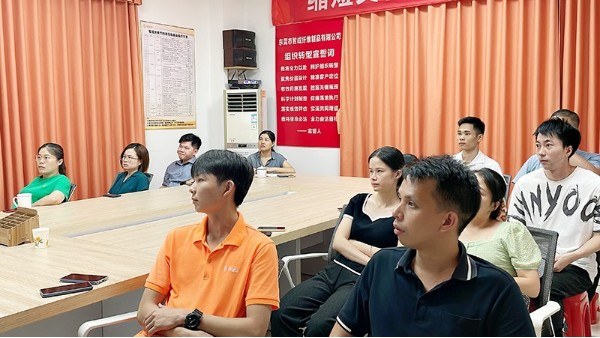 讀書(shū)須盡苦功夫-智成纖維第244期讀書(shū)會(huì)