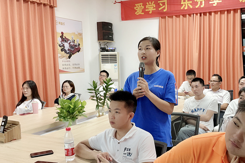 智成纖維第202期讀書會(huì)