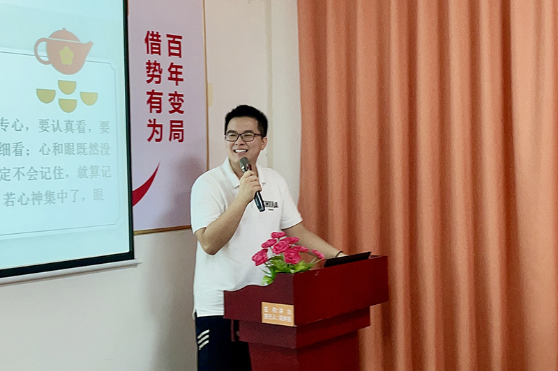 智成纖維第202期讀書會(huì)