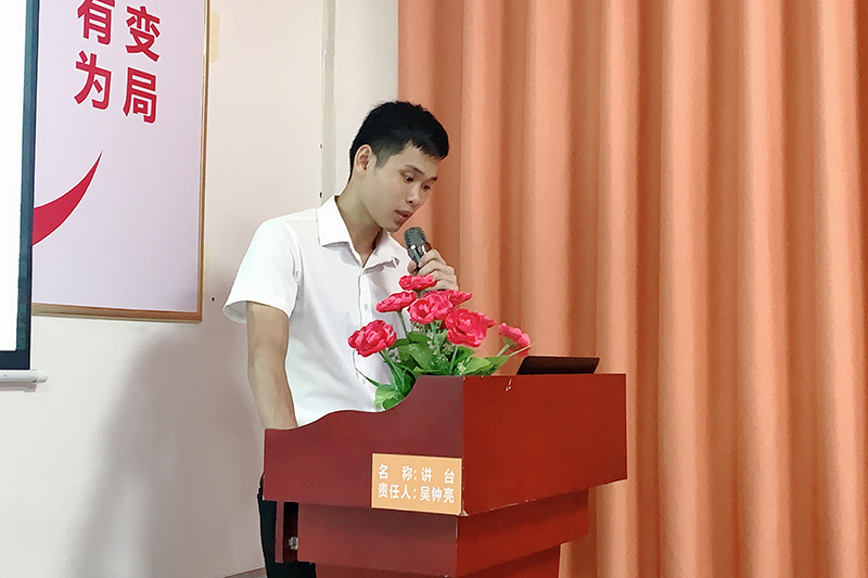 智成纖維第202期讀書會(huì)