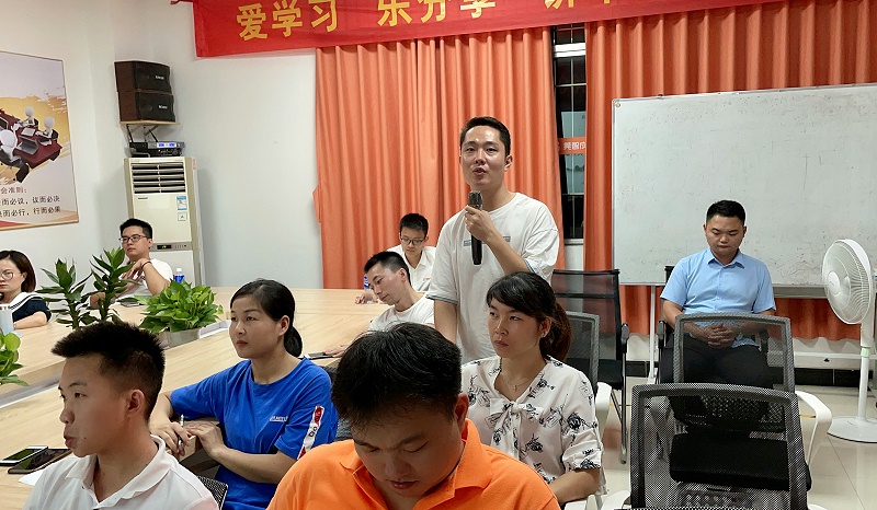 智成纖維第202期讀書會(huì)