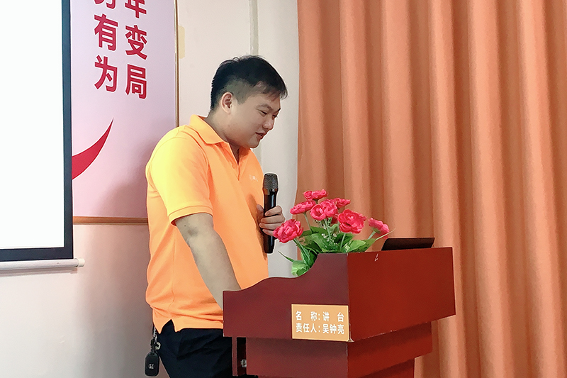 智成纖維第202期讀書會(huì)