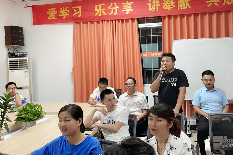 智成纖維第202期讀書會(huì)