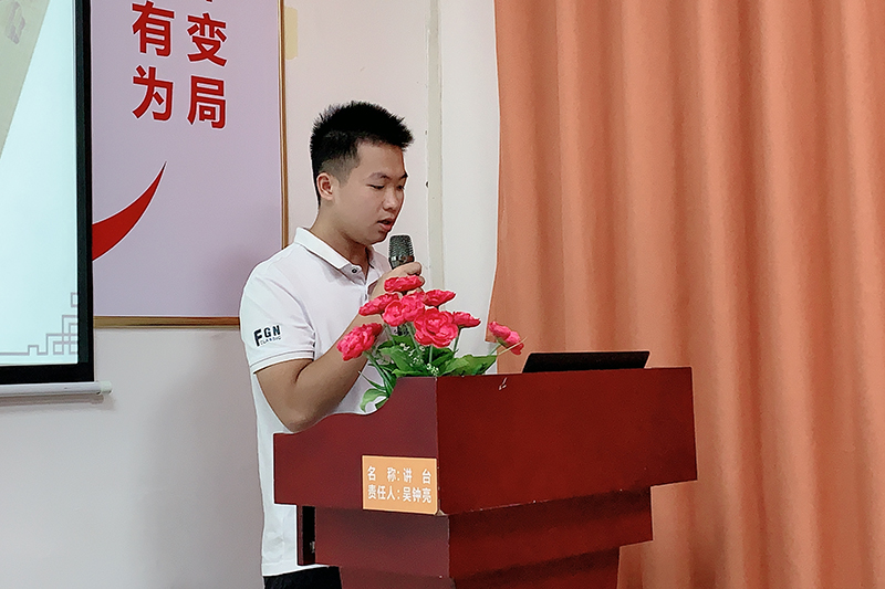 智成纖維第202期讀書會(huì)