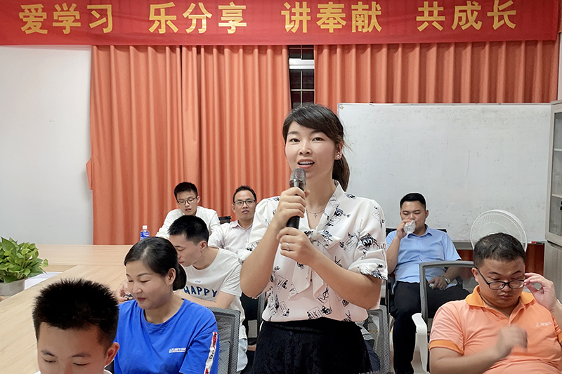 智成纖維第202期讀書會(huì)