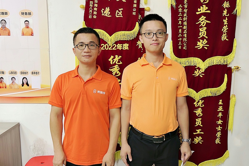 智成纖維第283期讀書會