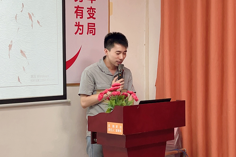 智成纖維第245期讀書會