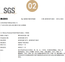 是否有資質(zhì)認(rèn)證？