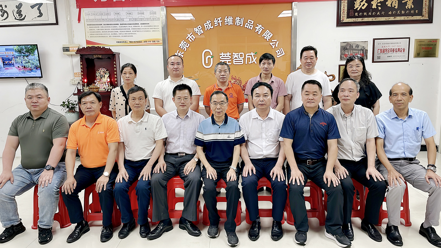 熱烈歡迎廣東無紡布協會楊會長、趙老師一行蒞臨智成纖維指導工作