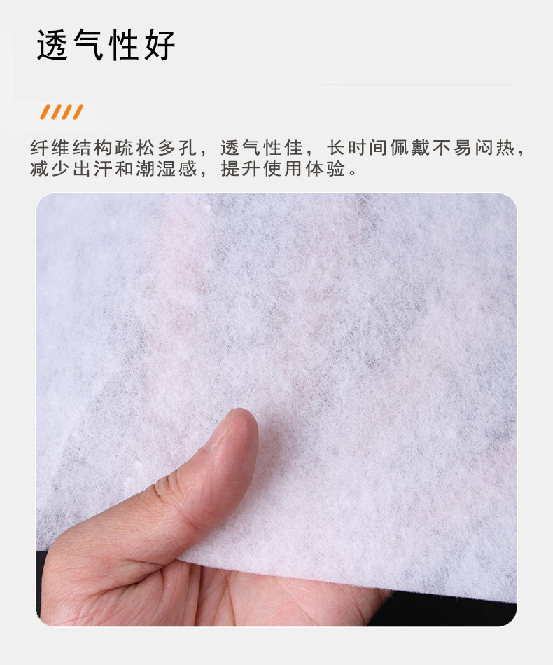 可降解針刺眼罩棉詳情頁5 拷貝